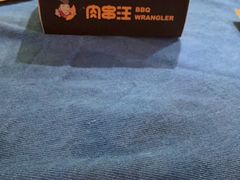 -肉串汪(望京店)