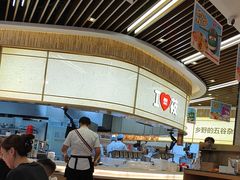 -西贝(无锡万象城店)