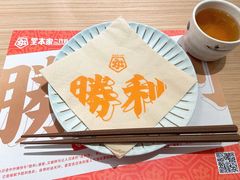 -堂本家·二代目·炸猪排(Express东海店)