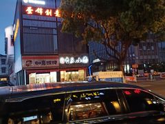 -如意馄饨(龙西路店)