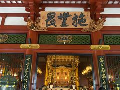 -浅草寺