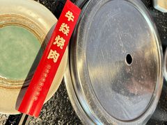 -牛焱·烧肉酒肆(五大道店)