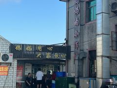 -妈妈的小作坊(陈家镇店)