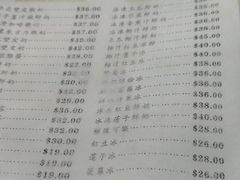 菜单-义顺牛奶公司(庇利金街店)