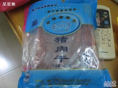 照片&nbsp;100-黄胜记鼓浪屿肉松店(龙头路店)