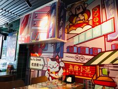 -無牌小范·香港明星美食