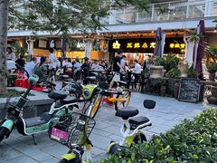 -三妹小龙虾·黄油蟹(华侨城总店)