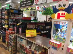-Don Quijote(京都Avanti店)
