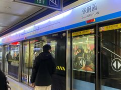 -金哥私房菜馆(张府园总店)