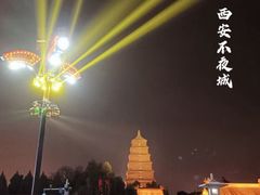 -大唐不夜城