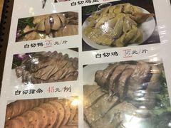 菜单-瑞记湛江鸡饭店·粤西第一鸡(粤垦店)