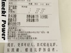 -乐凯撒披萨(正佳广场店)