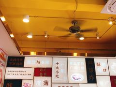 -华辉拉肠(宝华店)