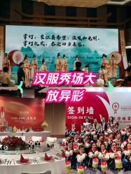 -凯宾斯基饭店·宴会厅