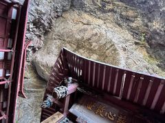 -东南悬空寺方广岩