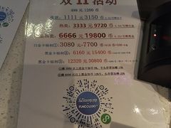 -反斗乐园(领展中心城店)