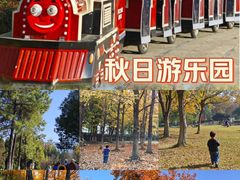 -白塘生态植物园