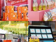 -摩登百货(岗顶店)