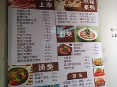 -笼铭坊(北蔡店)