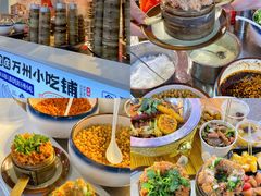 -八一好吃街·高品美食广场