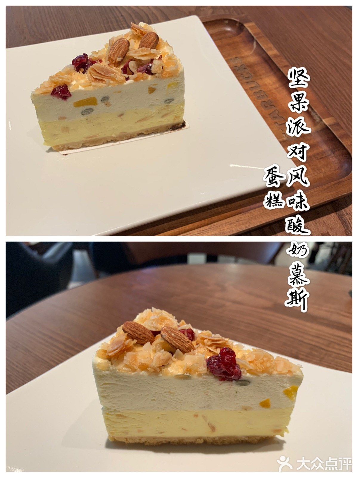 攻略 | 深圳蛋糕篇