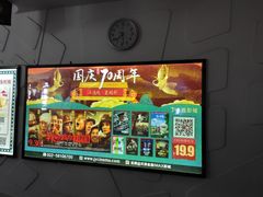 -金逸影城(大悦城IMAX激光店)