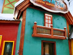 -长沙湘江冰雪世界