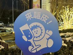 -中粮·祥云小镇