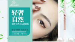 -优沃得自然教育农场·冰雪乐园·生日会·研学