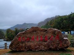 -关门山森林公园