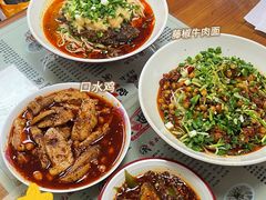 -杨大叔爱面子·四川小吃(岗头店)