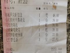 -广州酒家(文昌总店)