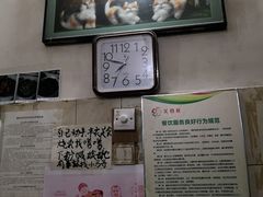-马记粉店(五一东村店)
