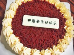 大都会红丝绒蛋糕（6吋）-派悦坊·甜品·蛋糕(日坛店)