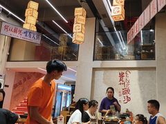 -黔哆哆地摊酸汤火锅(清湖店)