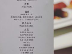 -炳胜公馆(珠江新城店)