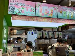 -迷客夏Milksha(无锡苏宁店)