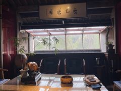 -普洱茶府(博乐广场店)