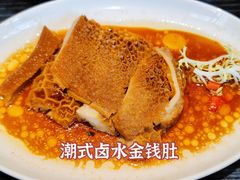 潮式卤水金钱肚-五缘湾凯悦酒店·悦饗中餐厅