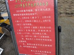 -张之洞与武汉博物馆