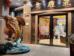 -有腥气私房菜·寻味顺德