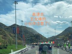 -五女峰国家森林公园