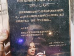 -V-ONE西雅图海鲜自助餐厅(仓山万达广场店)