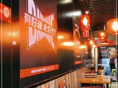 大堂-小红烤翅(傅厚岗店)