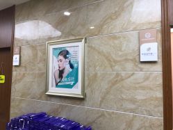 -重庆军美医疗美容医院