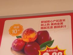 -大润发(何山店)