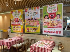 -西贝(宝乐汇店)