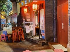 -裕德孚·非遗手切涮羊肉(东直门内大街店)