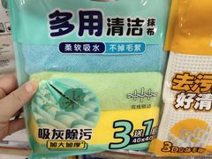 -永辉超市(鲁谷店)