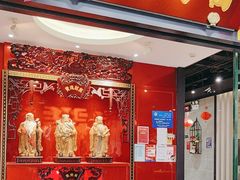 -日昌餐馆(西点mall店)